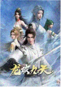 密爱完整版关键场景逐帧封面